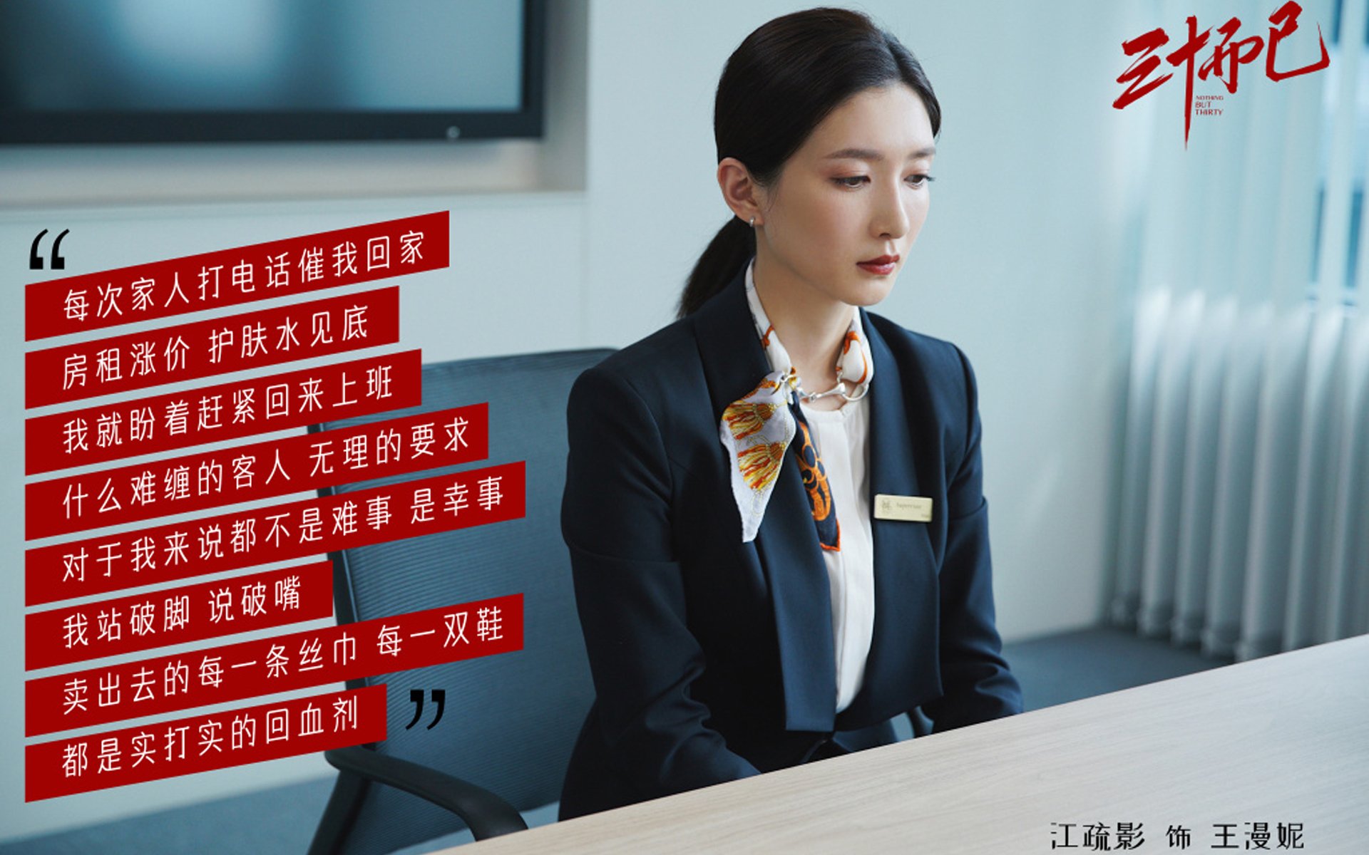 车队精细调度：最大化比赛优势，车队精细化管理方案