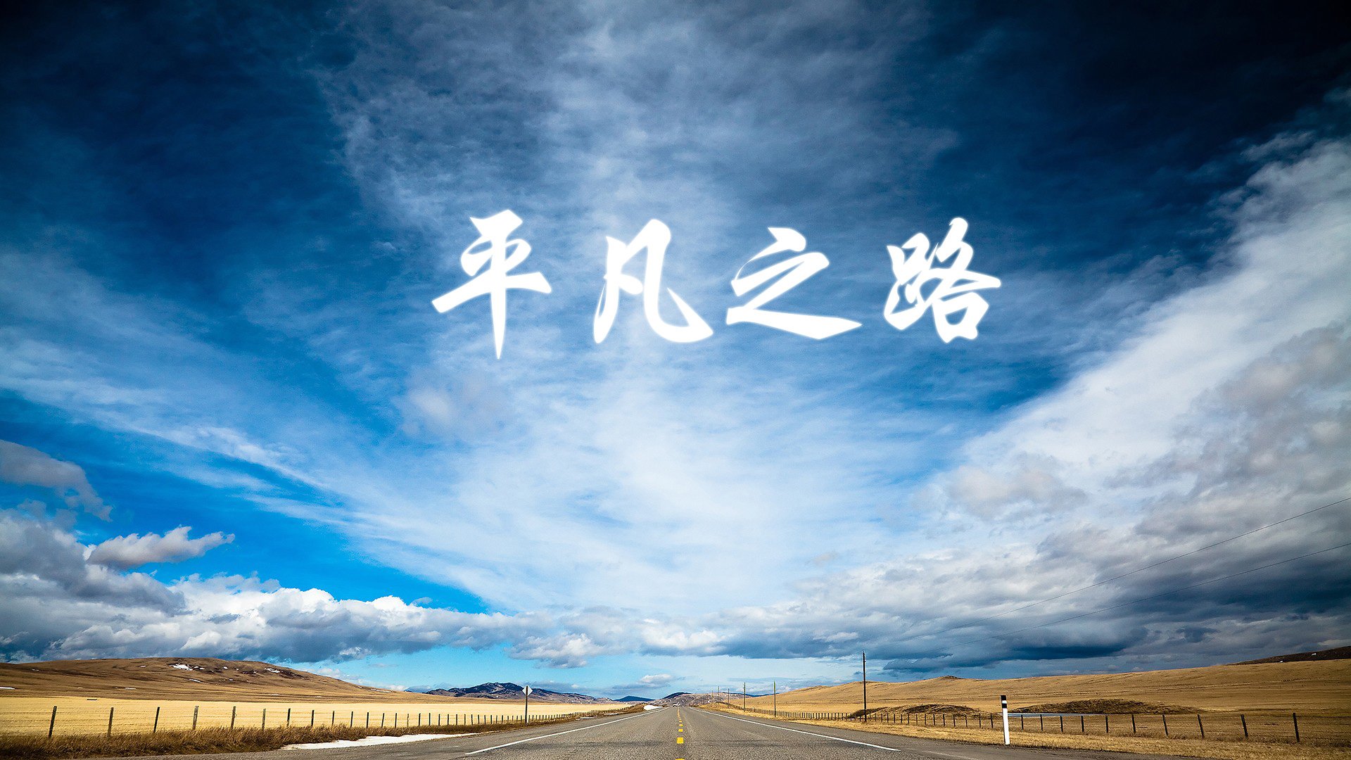 巴萨-逼平维罗纳，晋级希望渺茫，vidal巴萨