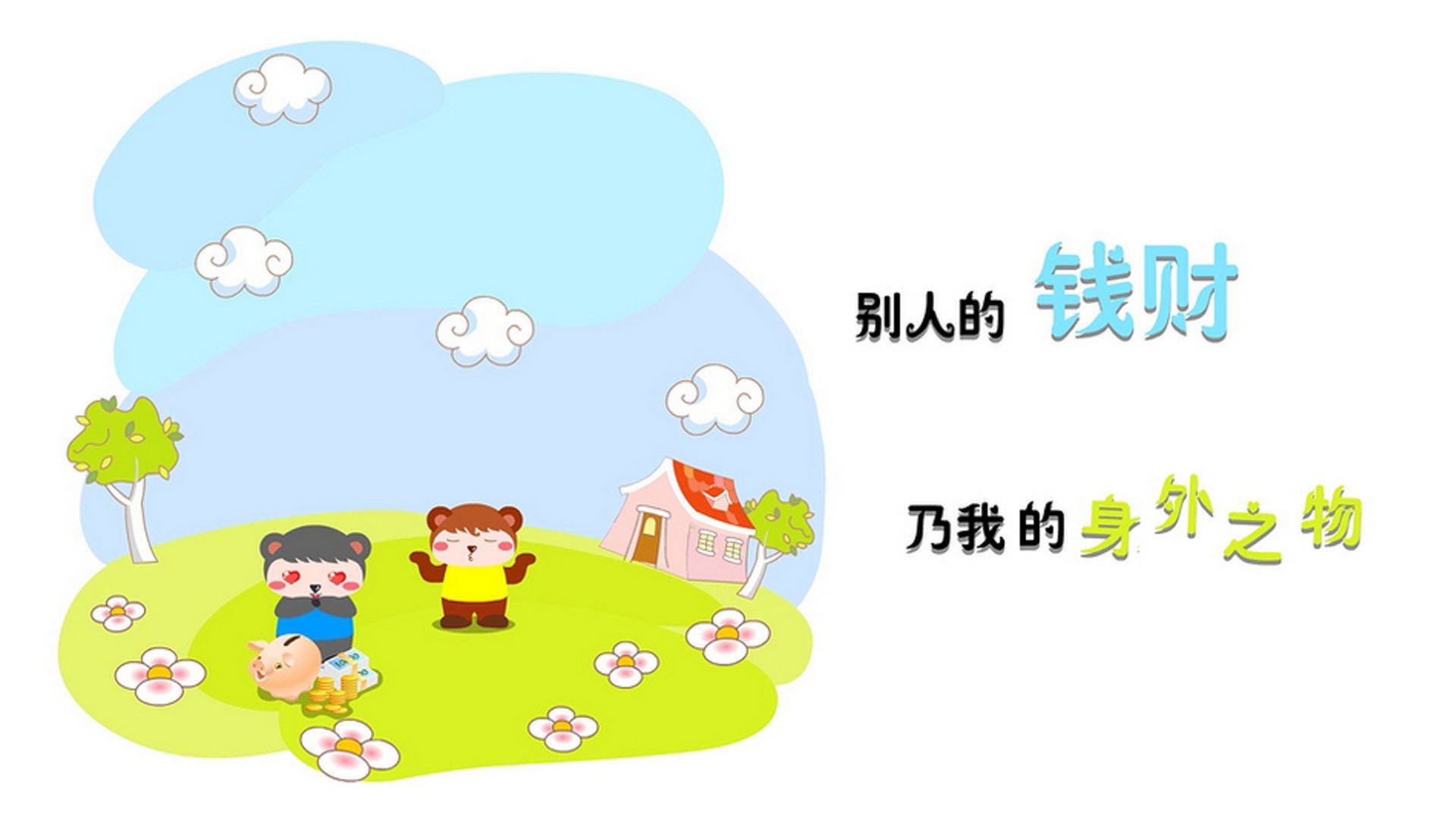 莱比锡主场2-0战胜霍芬海姆，积分榜上升，莱比锡主场球场